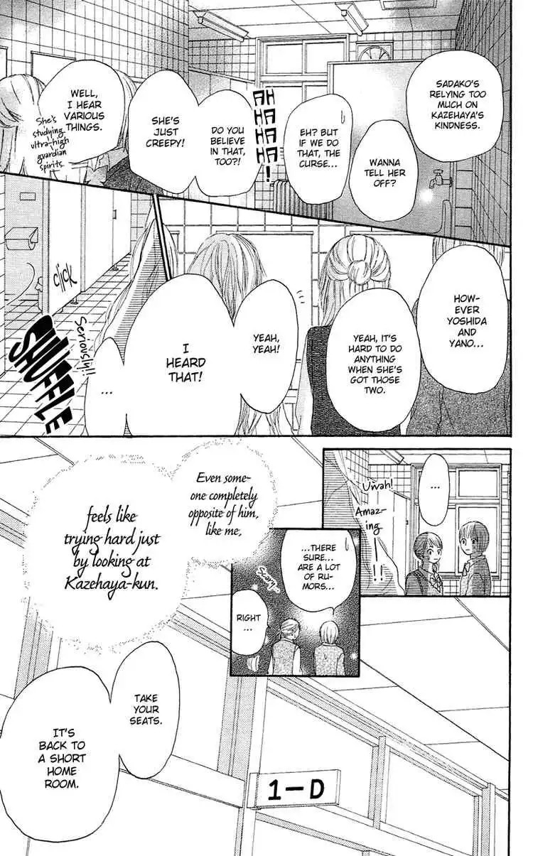 Kimi Ni Todoke Chapter 2 22